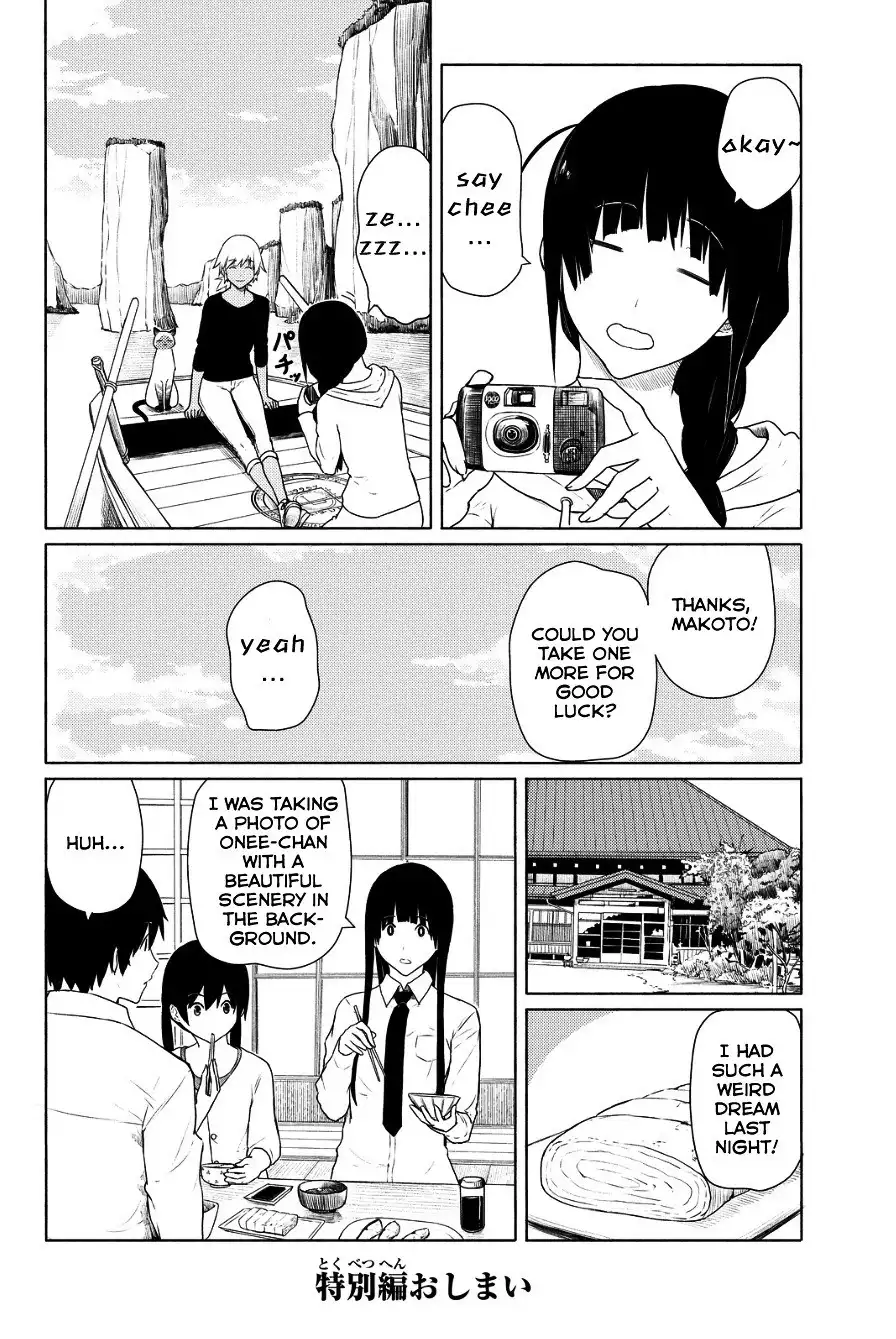 Flying Witch Chapter 18.5 4